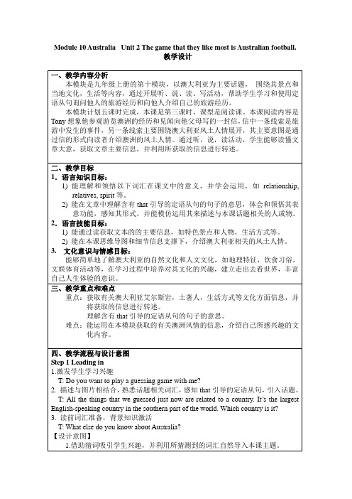 外研部编版九年级英语上册《odule 10 Australia  Unit 3 Language in use.》精品课教案_10