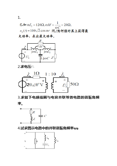 2007年高考理科数学试题及参考答案(安徽卷)