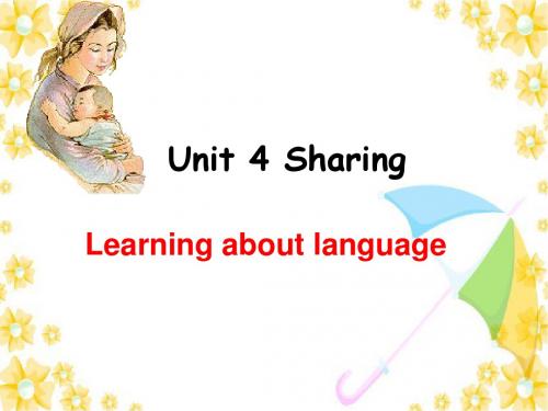 人教版选修7 Unit 4 Sharing Learning about language(共17张PPT)