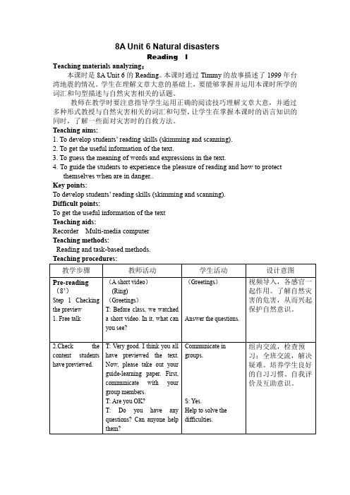 8A Unit 6 Natural disaster1(教案)