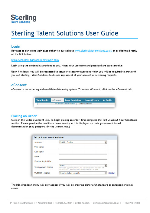 Sterling Talent Solutions 用户指南说明书