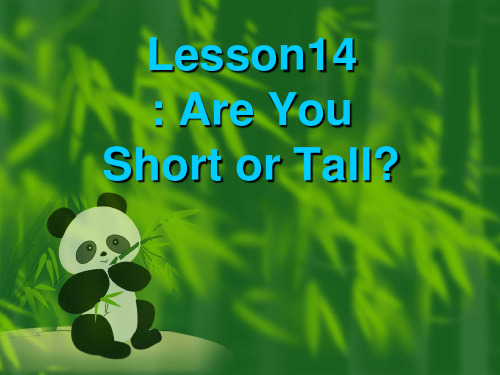 冀教版四年级英语下册精品教学课件Unit 3 Lesson 14课件