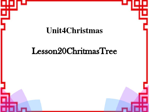 冀教版小学六年级英语上册 《Chritmas Tree》Christmas PPT 