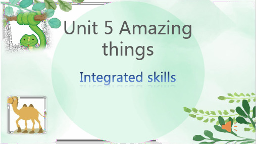 苏教牛津译林版七年级英语7BUnit5 Amazing things Integrated skills公开课课件