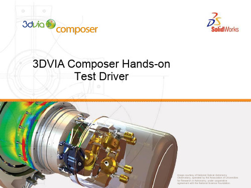 3DVIA+Composer+教程