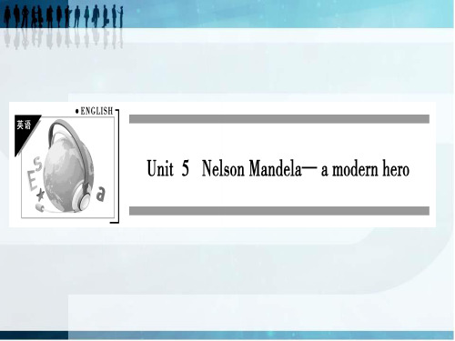 2019人教版高一英语必修一课件：Unit5Nelson Mandela-a modern hero (共83张PPT)教育精品.ppt