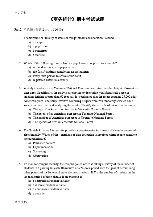 最新商务统计学 期中考试卷教程文件