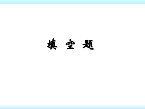 关系代数习题课