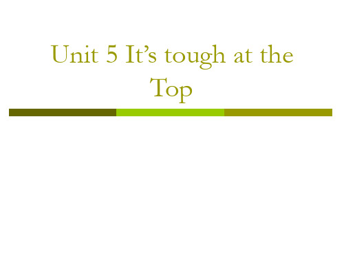 英语泛读教程3：Unit 5 It’s tough at the Topppt课件