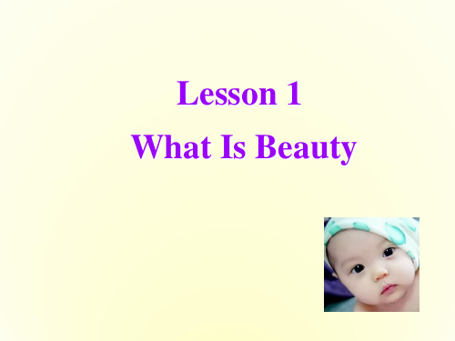 英语北师大版必修6 Unit18 Beauty--Lesson 1 What Is Beauty(ppt)