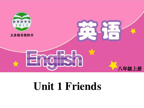 8A Unit 1 Friends Grammar 1形容词的比较级和最高级