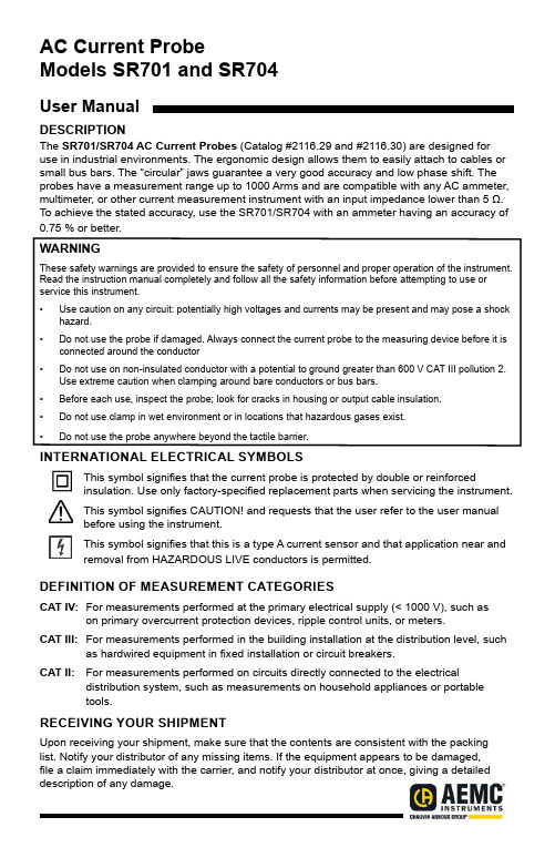 SR701 SR704 AC Current Probes用户手册说明书