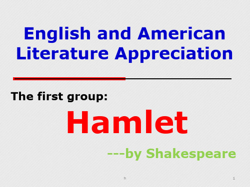 Hamlet-英文版-英语名著赏析