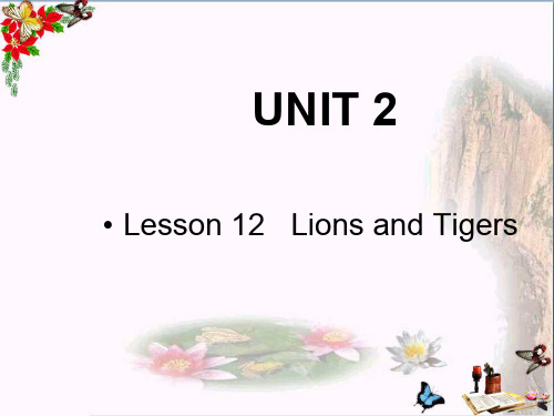 最新四年级英语上册Lesson12LionsandTigers冀教版(一起)优选教学课件