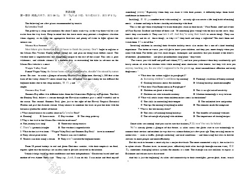 4.7英语-学科网3月第二次在线大联考(山东卷)(考试版)(2)