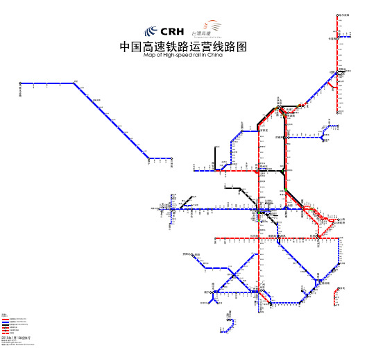 中国高铁运营线路示意图-2015.1