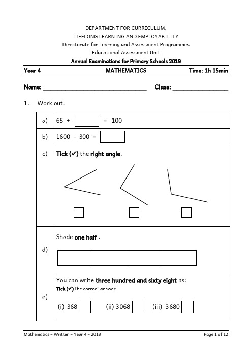 小学四年级数学试题-全英文版-maths