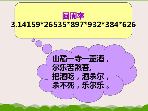 第八章 学习策略解读