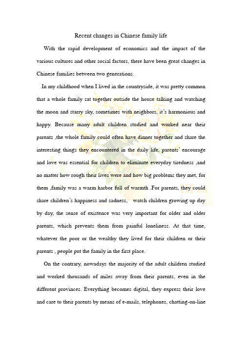 英语作文Recent_changes_in_Chinese_family_life