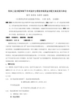 院科二级分配体制下手术室护士绩效考核后奖金分配方案的实施