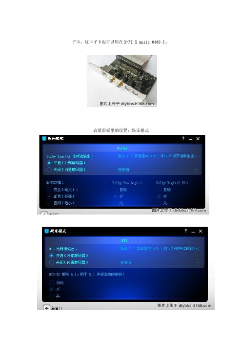 DTS配置指南