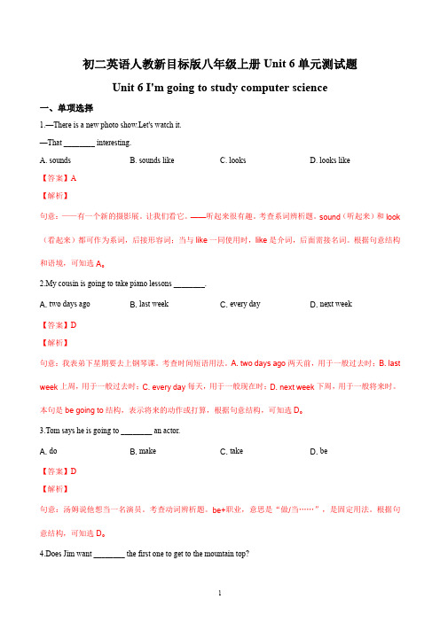 初二英语人教新目标版八年级上册Unit 6单元测试题答案解析