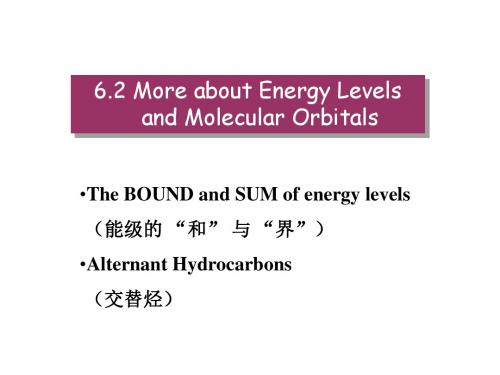 南京大学结构化学双语课件CH6LEC2