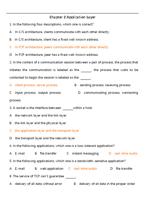 计算机网络英文试题库(附答案)chapter