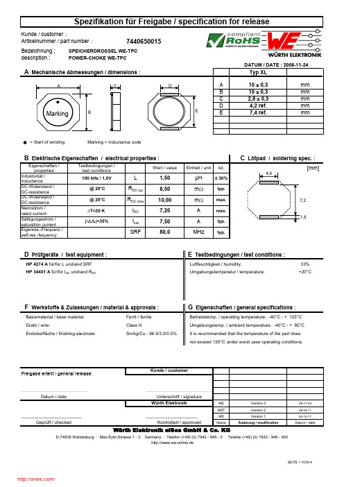 7440650015;中文规格书,Datasheet资料