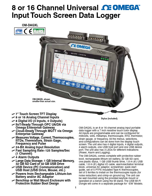 Omega OM-DAQXL 8 16通道多功能数据记录仪说明书