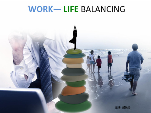 worklifebalance精品PPT课件