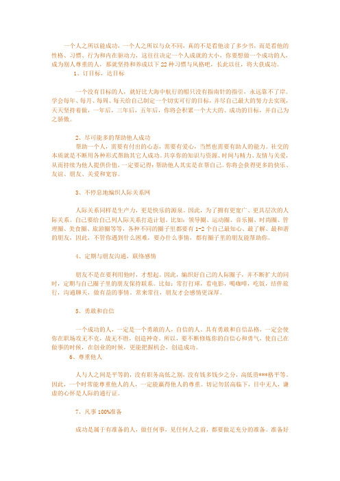 每日学习一点点  每天进步一点点