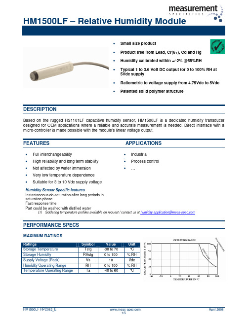 mead-spec hm1500lf 相对湿度模块说明书