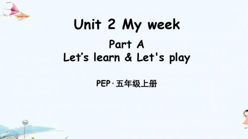 PEP英语五年级上册Unit 2 My week A Let's learn 课件