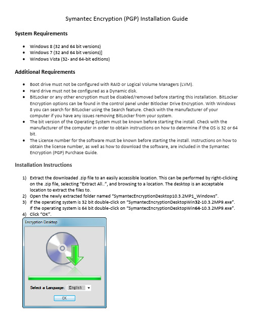 Symantec Encryption (PGP) Installation Guide