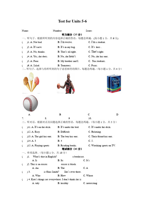 2019-2020学年人教版初一英语上册Units 5-6单元测试题及答案