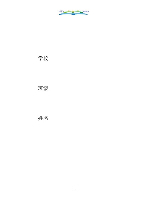 新人教版五年级下册数学第2单元《因数与倍数》测试卷 (1).doc