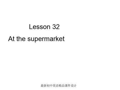 最新冀教版初中英语七年级上册《Lesson 32 At the Supermarket》精品PPT课件 (4)