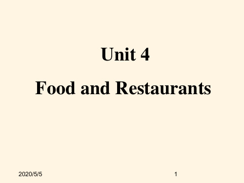 最新冀教版七年级上册英语精品课件：第四单元lesson21