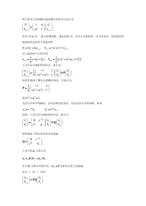 matrix theory(矩阵理论)