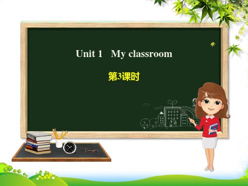 人教版四年级英语上册Unit1Myclassroom(第3课时)课件