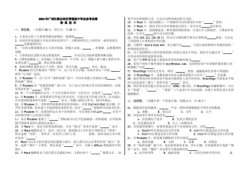 2008年报关员资格全国统一考试练习题