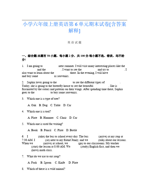 小学六年级上册第三次英语第6单元期末试卷[含答案解释]