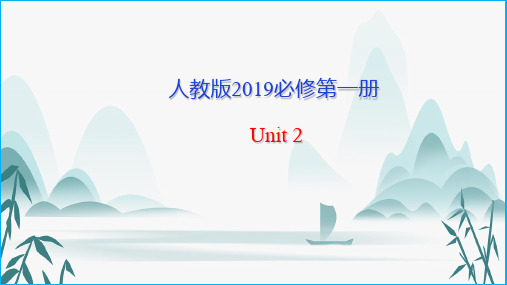 Unit2词汇讲解