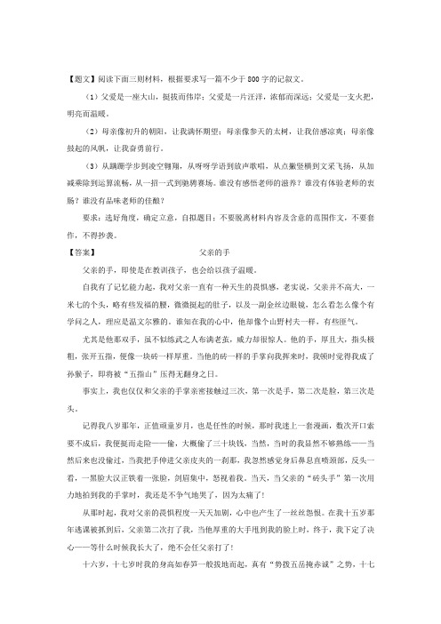 江西省宜春市高安中学2017-2018学年高一上学期第一次月考语文试题
