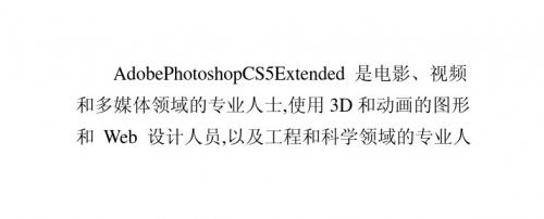 AdobePhotoshopCS5新建图层各种方法