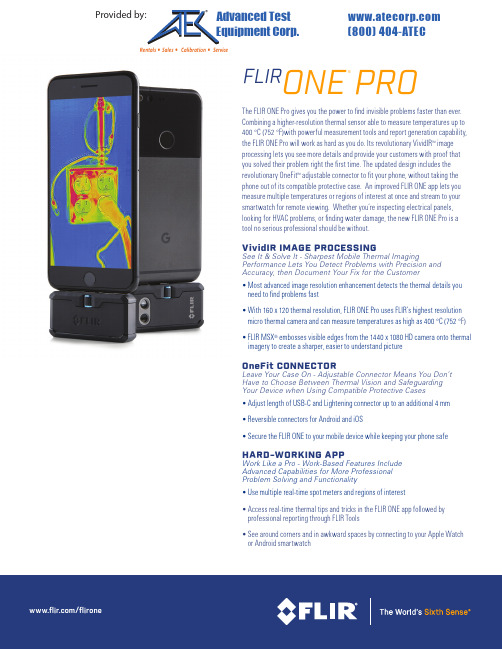 FLIR ONE Pro热成像仪产品介绍说明书