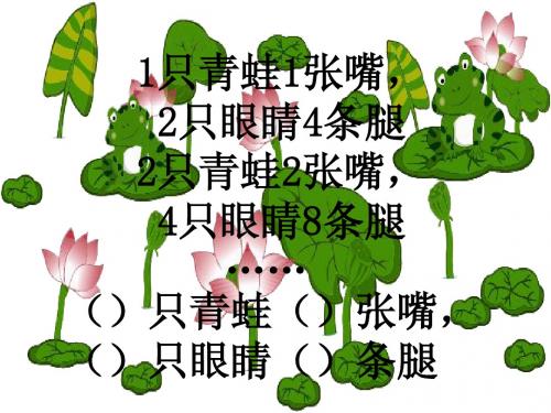 黄河掠影——用字母表示数