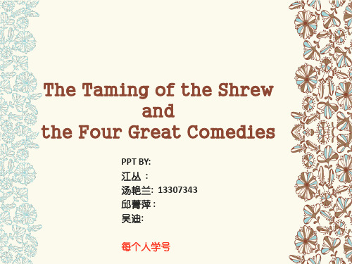 The Taming of the Shrew and Four Great Comedies1.2