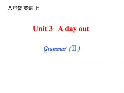 8A+Unit3+A+day+out+Grammar(共15张PPT)